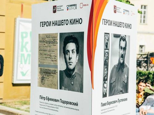 Выставочные стенды «Герои нашего кино»